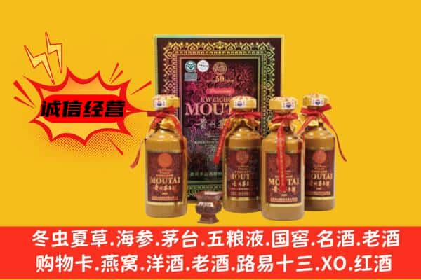 运城夏县名酒回收50年茅台酒.jpg